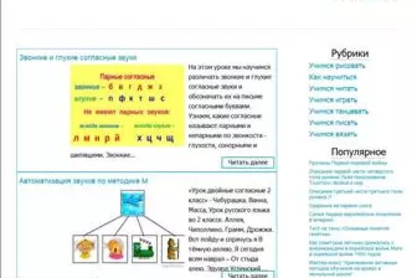 Профессор мориарти мега даркнет